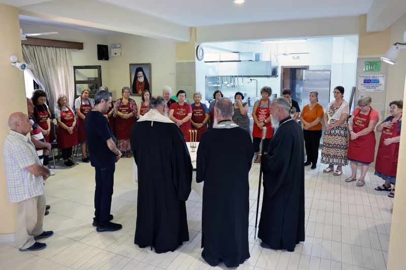 Αγιασμός Συσσιτίου Μητροπόλεως Δράμας